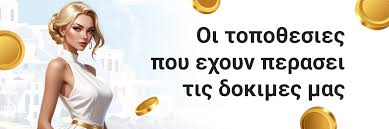 Αναλήψεις χωρίς ταυτοποίηση Όσα πρέπει να ξέρετε