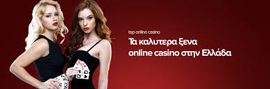 Ασφαλή Καζίνο για Κινητά Οδήγος για Υπεύθυνο Παιχνίδι